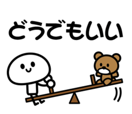 Naughtiness Children sticker #4143425