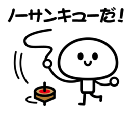 Naughtiness Children sticker #4143426