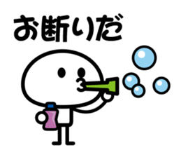 Naughtiness Children sticker #4143427