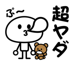 Naughtiness Children sticker #4143428