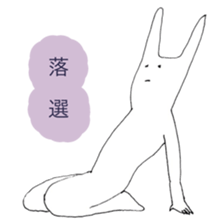 The rabbits -music lovers edition- sticker #4143553