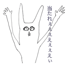 The rabbits -music lovers edition- sticker #4143556