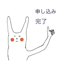 The rabbits -music lovers edition- sticker #4143561