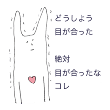 The rabbits -music lovers edition- sticker #4143575