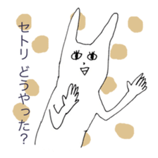 The rabbits -music lovers edition- sticker #4143577