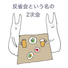 The rabbits -music lovers edition- sticker #4143584