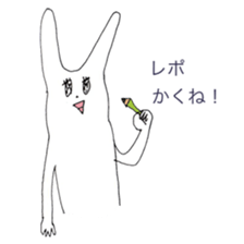 The rabbits -music lovers edition- sticker #4143590