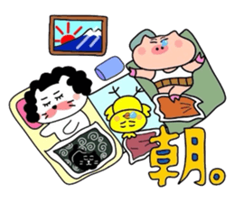 Itsumo kokokara sticker #4143592