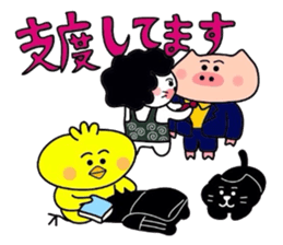 Itsumo kokokara sticker #4143595