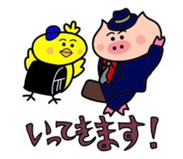 Itsumo kokokara sticker #4143597