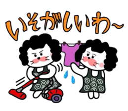 Itsumo kokokara sticker #4143600