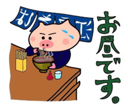 Itsumo kokokara sticker #4143602