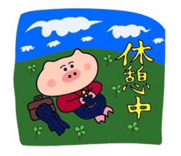 Itsumo kokokara sticker #4143603