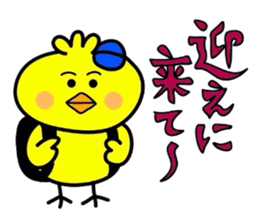 Itsumo kokokara sticker #4143604