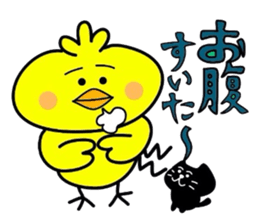 Itsumo kokokara sticker #4143613