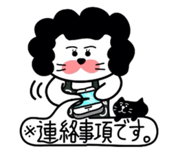 Itsumo kokokara sticker #4143618