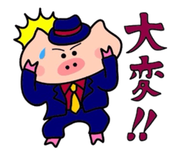 Itsumo kokokara sticker #4143619