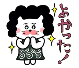 Itsumo kokokara sticker #4143621