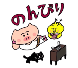 Itsumo kokokara sticker #4143624