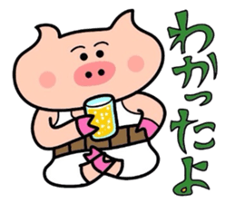 Itsumo kokokara sticker #4143625