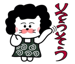 Itsumo kokokara sticker #4143627