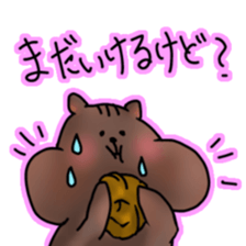 Glutton Sticker sticker #4144256
