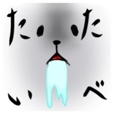 Glutton Sticker sticker #4144267