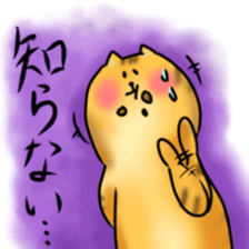 Glutton Sticker sticker #4144273