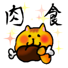 Glutton Sticker sticker #4144274