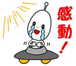 Alien boy in UFO-novice country Japan. sticker #4144287