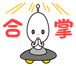 Alien boy in UFO-novice country Japan. sticker #4144289