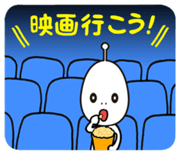 Alien boy in UFO-novice country Japan. sticker #4144291