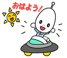 Alien boy in UFO-novice country Japan. sticker #4144294