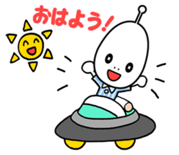 Alien boy in UFO-novice country Japan. sticker #4144294