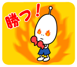 Alien boy in UFO-novice country Japan. sticker #4144298