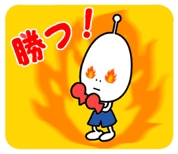 Alien boy in UFO-novice country Japan. sticker #4144298