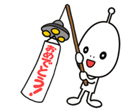 Alien boy in UFO-novice country Japan. sticker #4144299