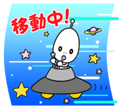 Alien boy in UFO-novice country Japan. sticker #4144302