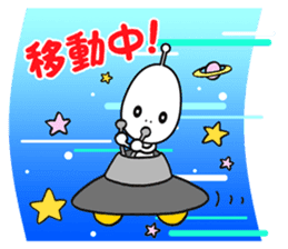 Alien boy in UFO-novice country Japan. sticker #4144302