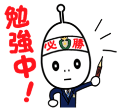 Alien boy in UFO-novice country Japan. sticker #4144303