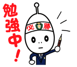Alien boy in UFO-novice country Japan. sticker #4144303