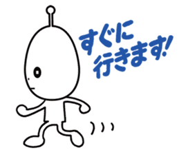 Alien boy in UFO-novice country Japan. sticker #4144309