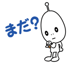 Alien boy in UFO-novice country Japan. sticker #4144312