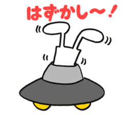 Alien boy in UFO-novice country Japan. sticker #4144314