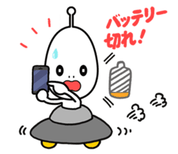 Alien boy in UFO-novice country Japan. sticker #4144315