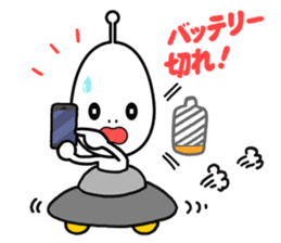 Alien boy in UFO-novice country Japan. sticker #4144315