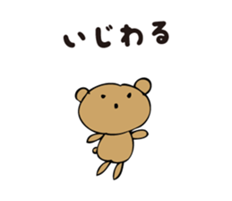 Talkative cute bear 1 sticker #4144601