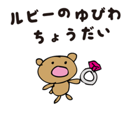 Talkative cute bear 1 sticker #4144602