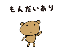 Talkative cute bear 1 sticker #4144604