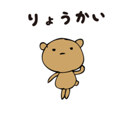 Talkative cute bear 1 sticker #4144605
